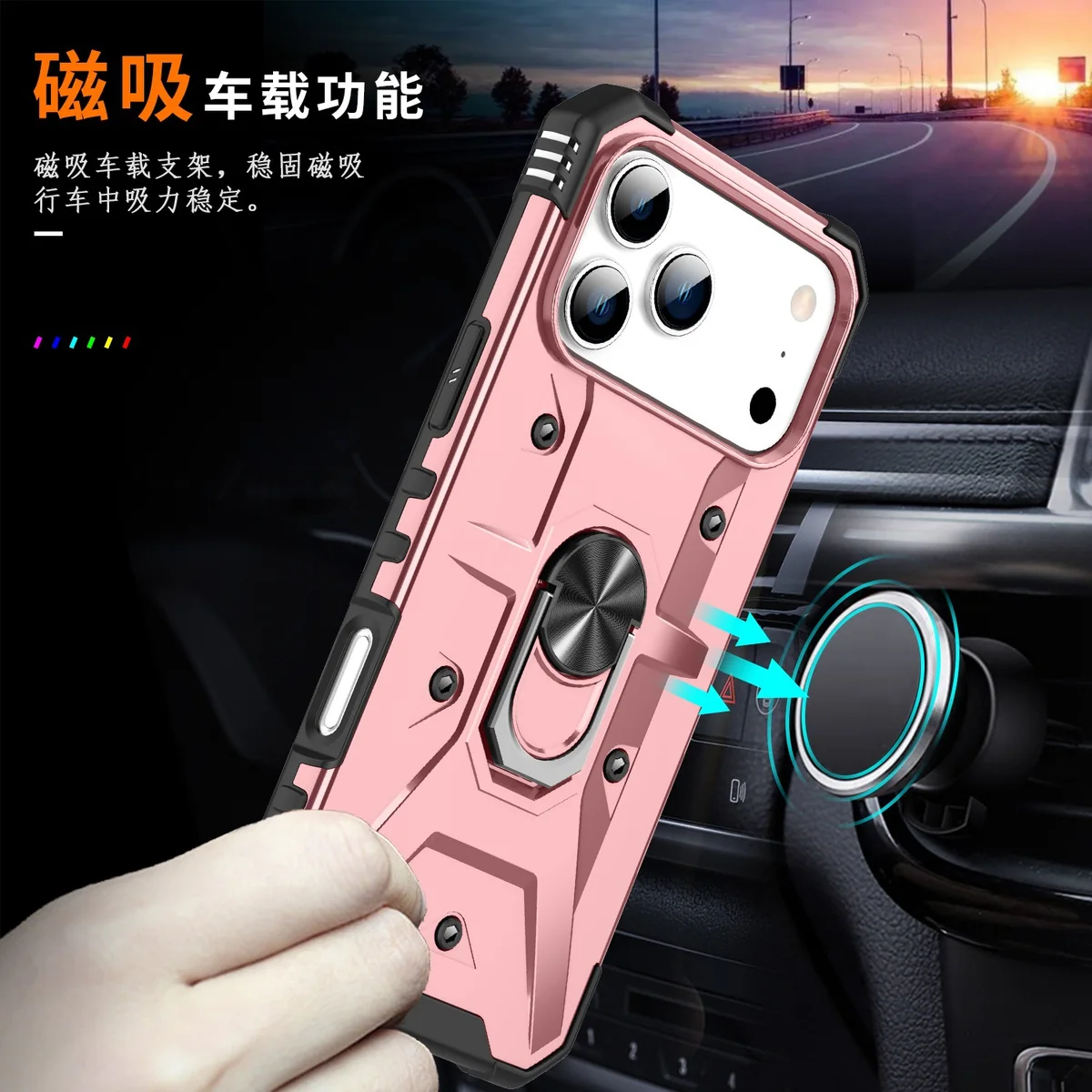 cross-border compatible with Apple iPhone17Pro Max Wenjie with ring shockproof phone case car mount in stock