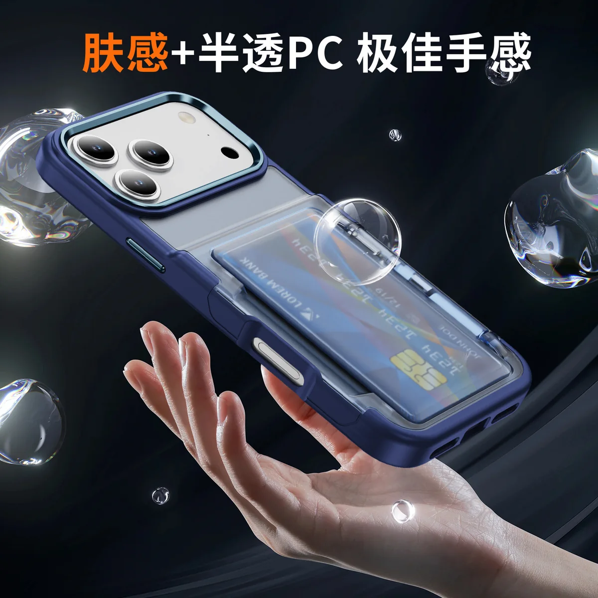 cross-border compatible with Apple iPhone17Pro Junfan card holder hinged flip cover card holder two cards soft-touch phone case