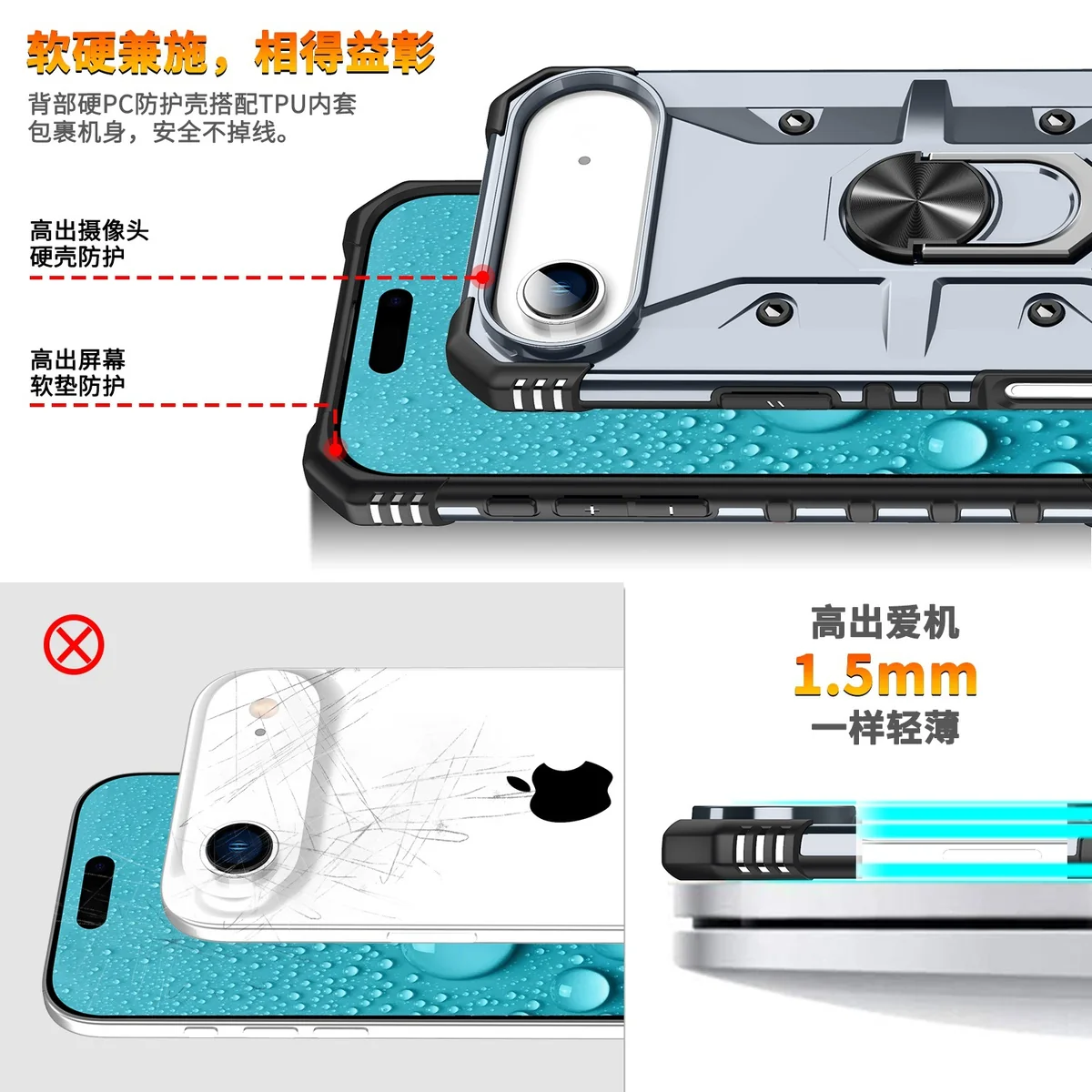 cross-border compatible with Apple iPhone17 Air Wenjie with ring shockproof 2-in-1 phone case car mount