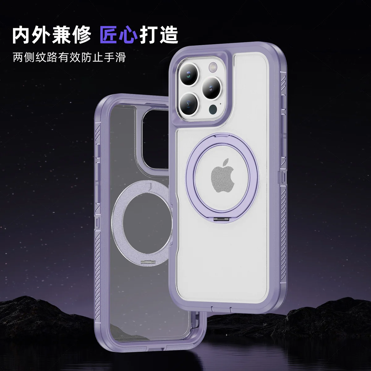 cross-border compatible with Apple IP16Pro Max Guardian + gear kickstand C style phone case 3-in-1 shockproof