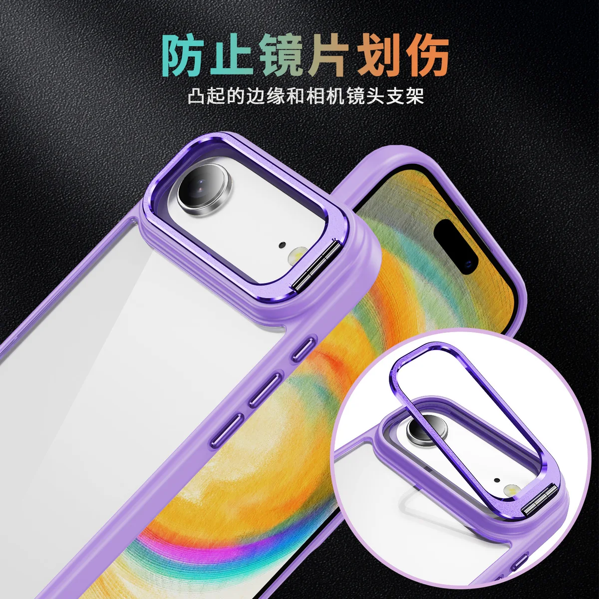 cross-border compatible with Apple iPhone17Air Sky Mirror metal camera-ring hinge kickstand transparent phone case