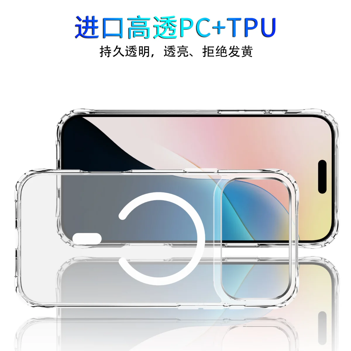 cross-border compatible with Apple iPhone17Pro reinforced-corner shockproof with magnetic ring ultra-clear shockproof phone case wireless charging