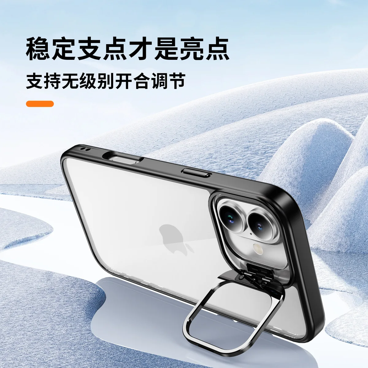 cross-border compatible with Apple iPhone17 Sky Mirror metal camera-ring hinge kickstand phone case manufacturer new arrival