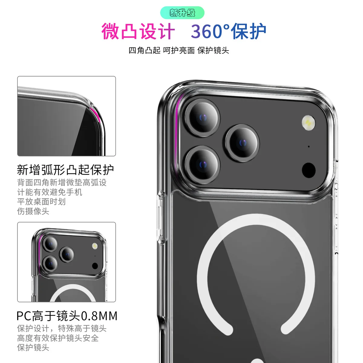 cross-border compatible with Apple IP17 Pro Max minimalist crystal-clear with magnetic ring phone case C letter cutout magnetic ring