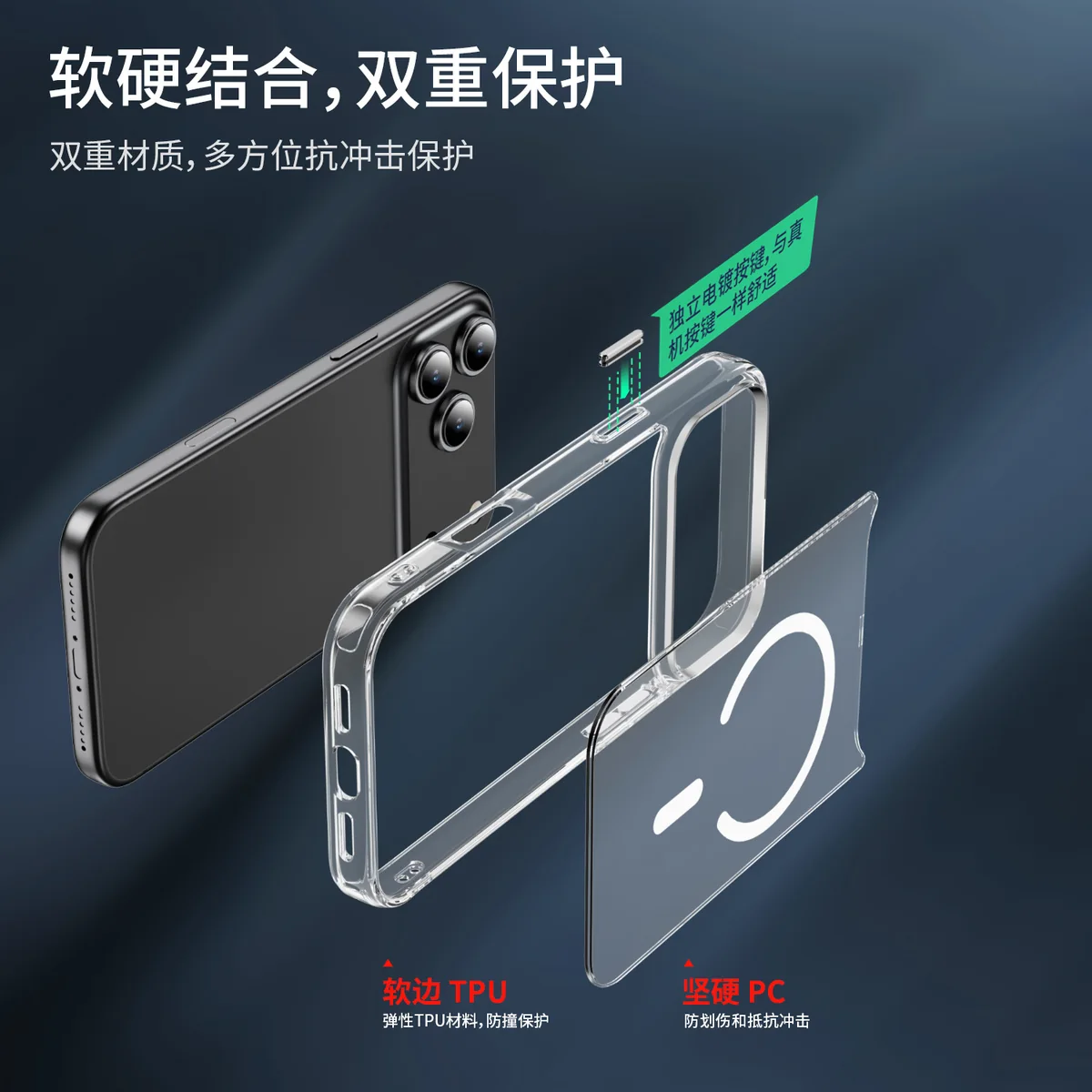 cross-border compatible with Apple iPhone17 Pro crystal-clear shockproof magnetic ring imported from Germany anti-yellowing material phone case