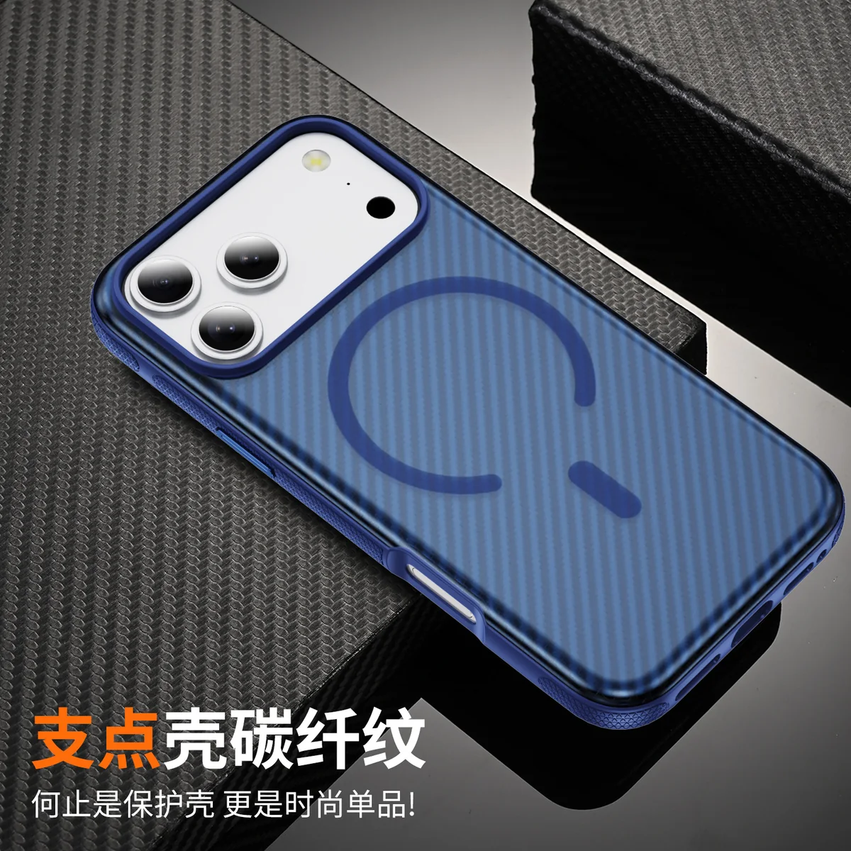 cross-border compatible with IP17Pro Max kickstand case carbon-fiber texture soft-touch magnetic ring shockproof phone case PC case wireless charging
