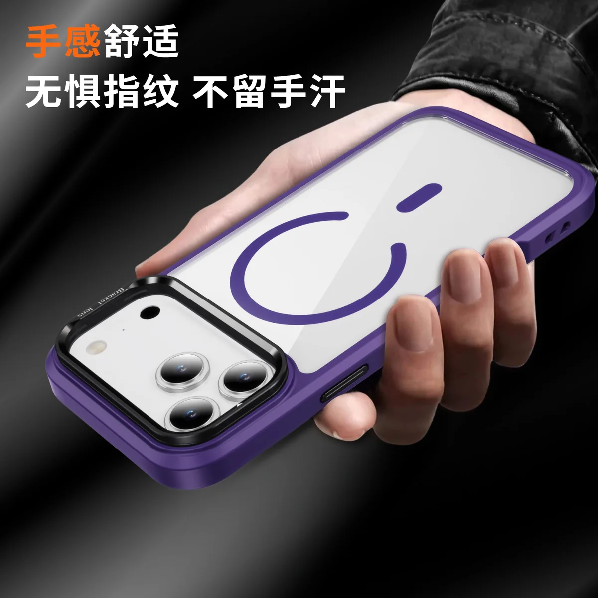 cross-border compatible with iPhone17Pro camera lens guard ultra-clear magnetic ring kickstand phone case wireless charging cutout magnetic ring
