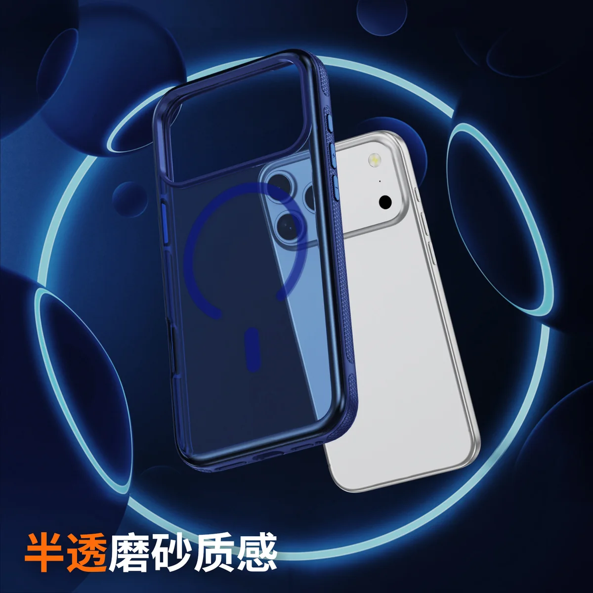 cross-border compatible with Apple iPhone17Pro kickstand case flat soft-touch magnetic ring phone case PC case wireless charging