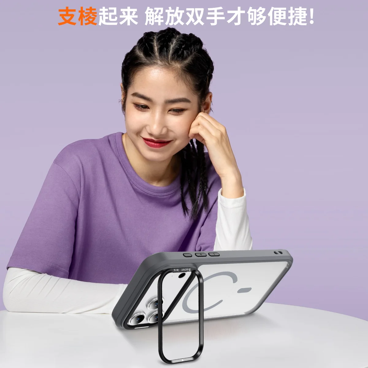 cross-border compatible with IP17Pro Max camera lens guard ultra-clear magnetic ring kickstand phone case wireless charging cutout magnetic ring