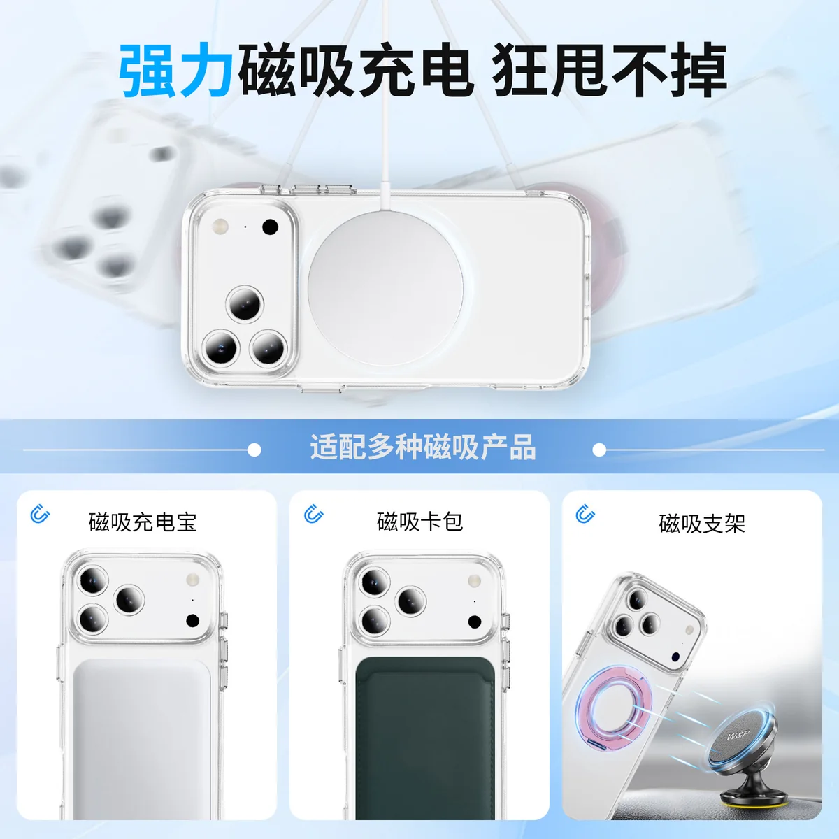 cross-border compatible with Apple IP17Pro crystal-clear shockproof gear kickstand 360° rotating kickstand magnetic attachment phone case
