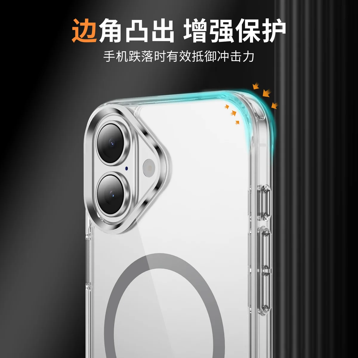cross-border compatible with Apple 17 Crystal Style ultra-clear shockproof phone case composite magnetic attachment built-in N52 magnet metal buttons