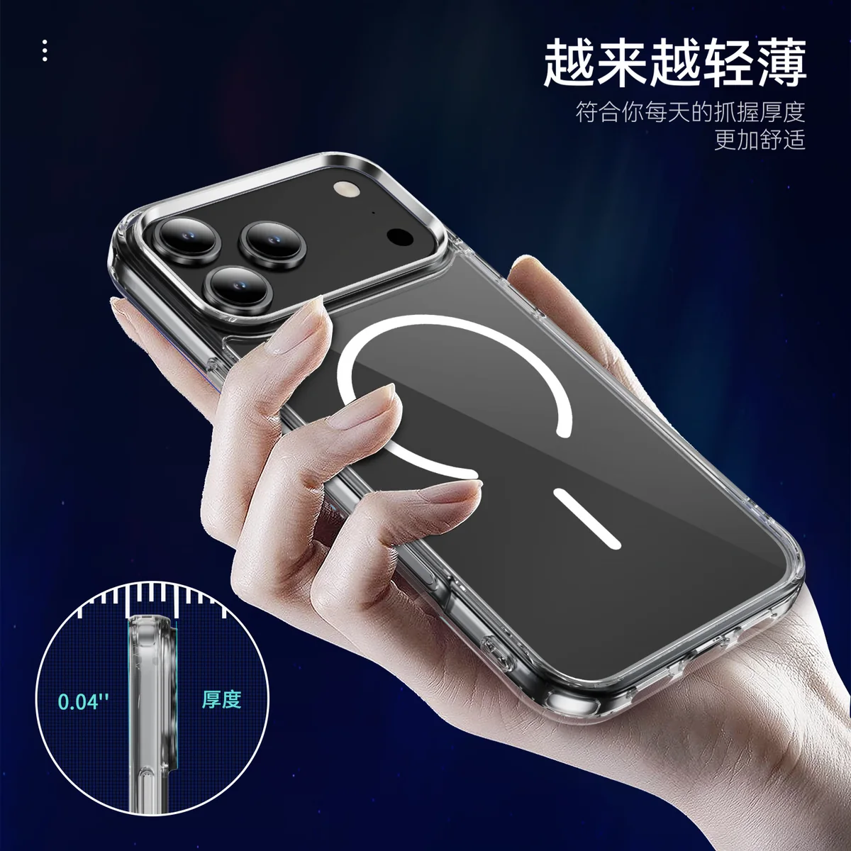cross-border compatible with Apple iPhone17Pro crystal-clear shockproof slim magnetic ring imported from Germany anti-yellowing material phone case