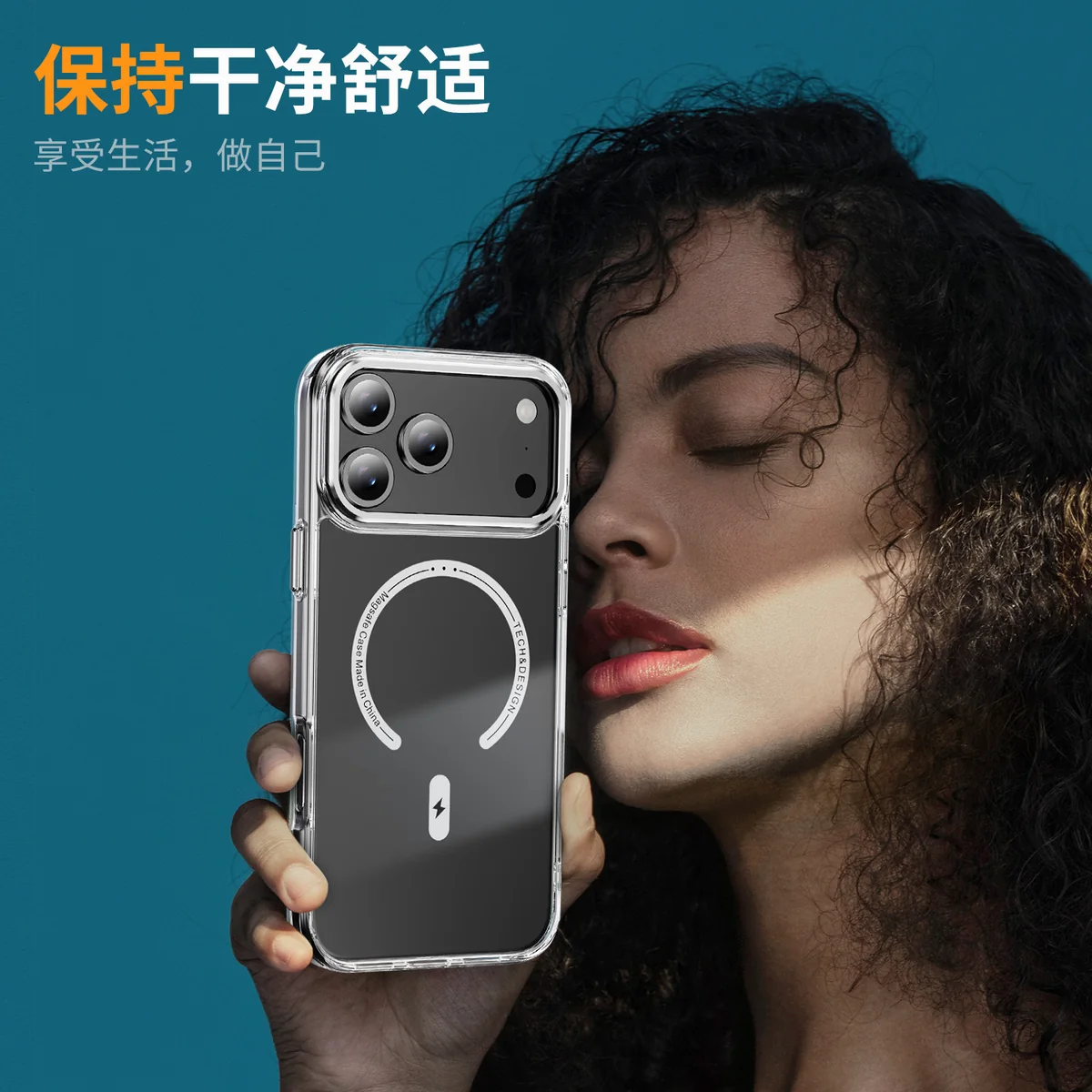 cross-border compatible with iPhone17Pro Phantom ultra-clear magnetic attachment transparent shockproof phone case wireless charging C ring