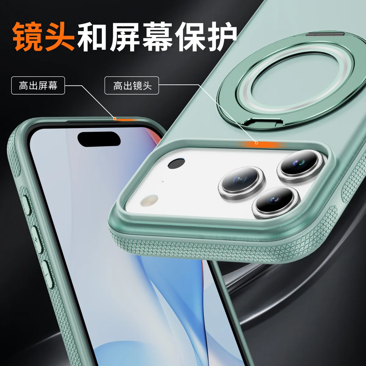 cross-border compatible with Apple IP17Pro Max kickstand case flat soft-touch gear kickstand magnetic ring phone case PC case