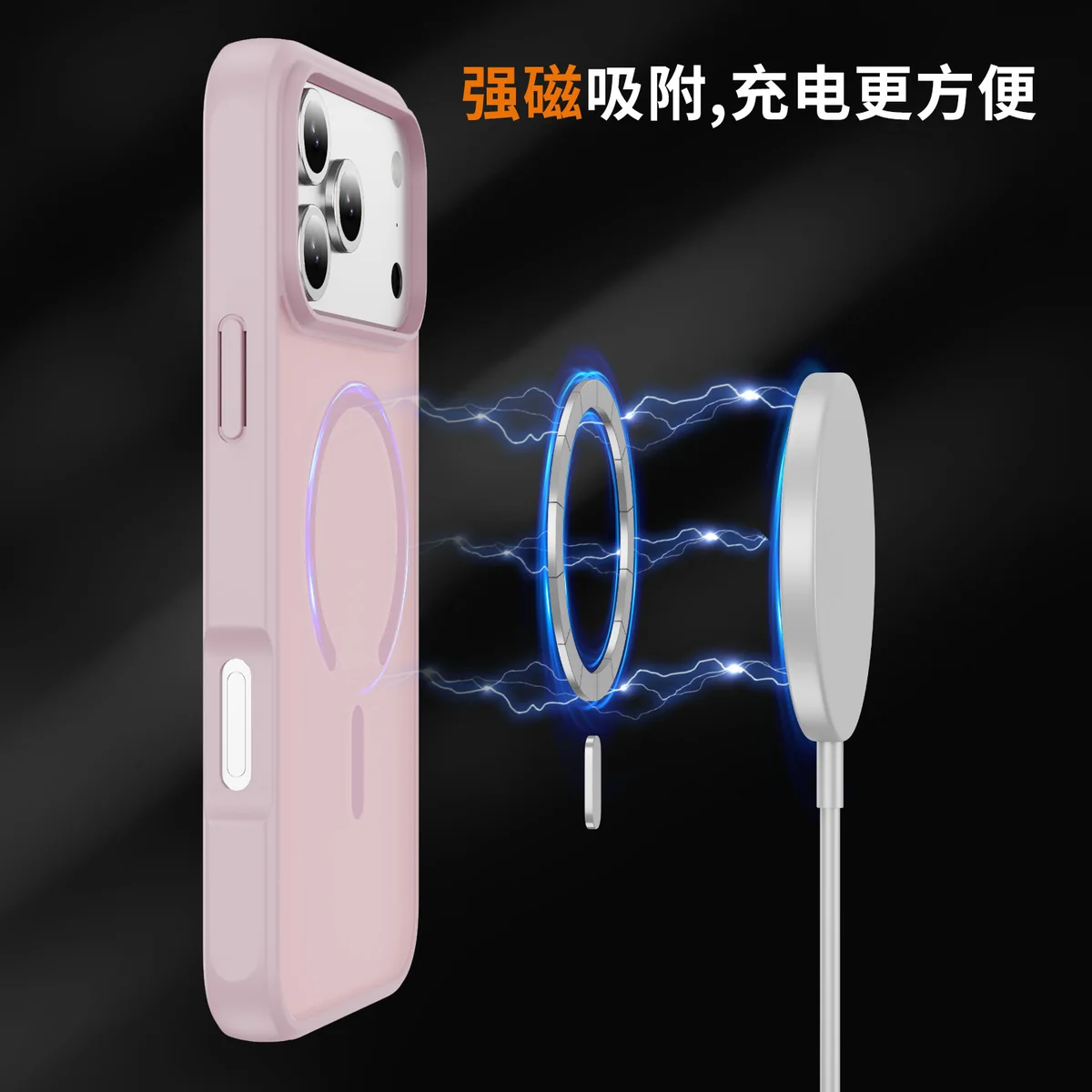 cross-border compatible with Apple iPhone17 Pro EyeShip soft-touch magnetic ring phone case C ring cutout magnetic ring