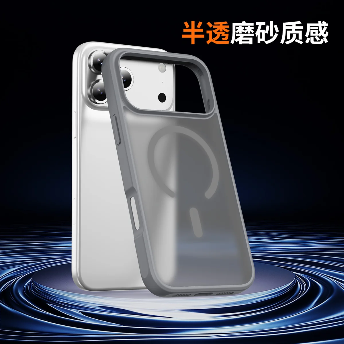 cross-border compatible with Apple IP17 Pro Max EyeShip soft-touch magnetic ring shockproof phone case C ring cutout magnetic ring