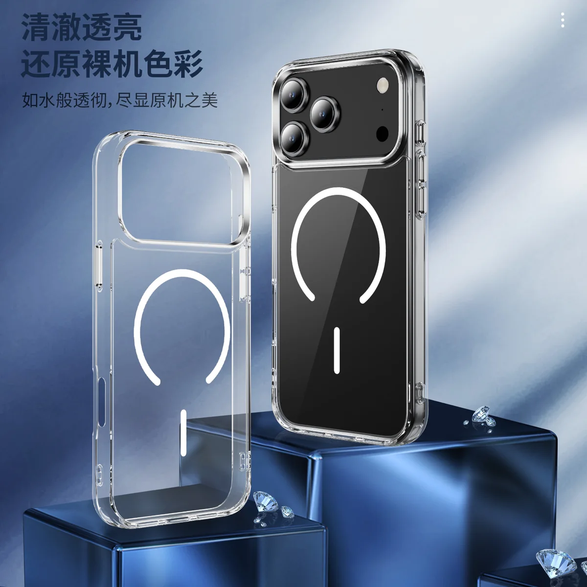 cross-border compatible with Apple IP17Pro Max crystal-clear shockproof slim magnetic ring imported from Germany anti-yellowing material phone case