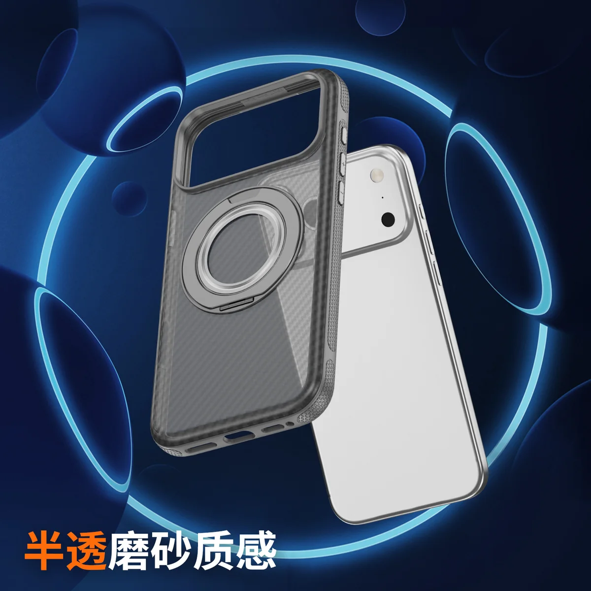 cross-border compatible with iPhone17Pro Max kickstand case carbon-fiber texture gear kickstand magnetic ring shockproof phone case