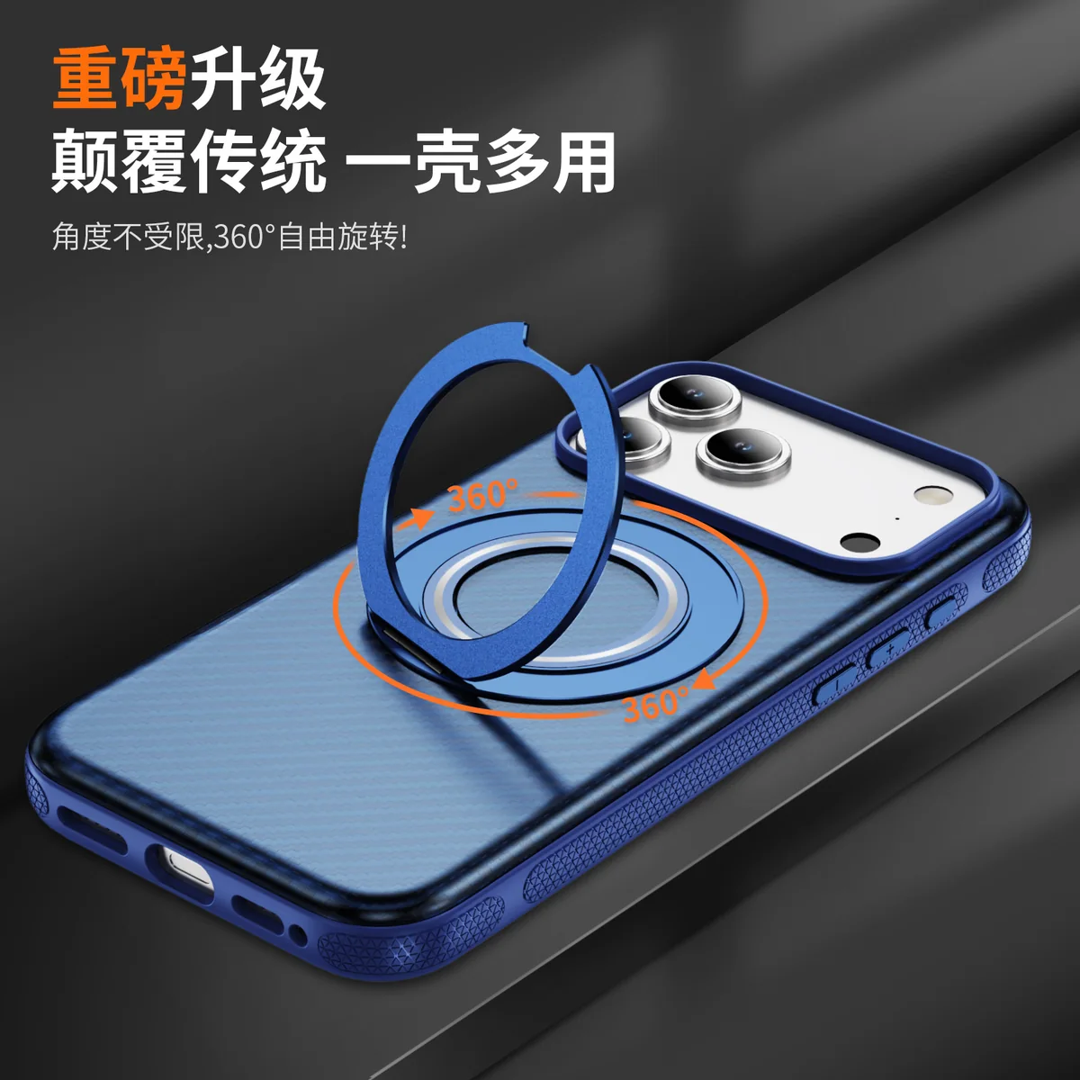 cross-border compatible with iPhone17Pro kickstand case carbon-fiber texture gear kickstand magnetic ring shockproof phone case PC case