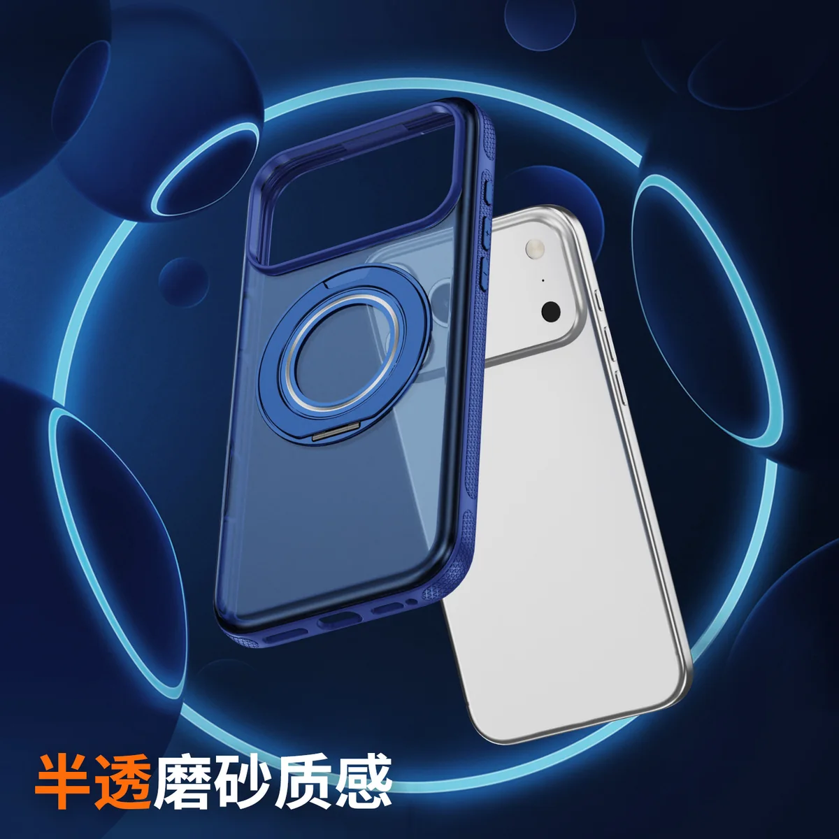 cross-border compatible with Apple iPhone17Pro kickstand case flat soft-touch gear kickstand magnetic ring phone case PC case