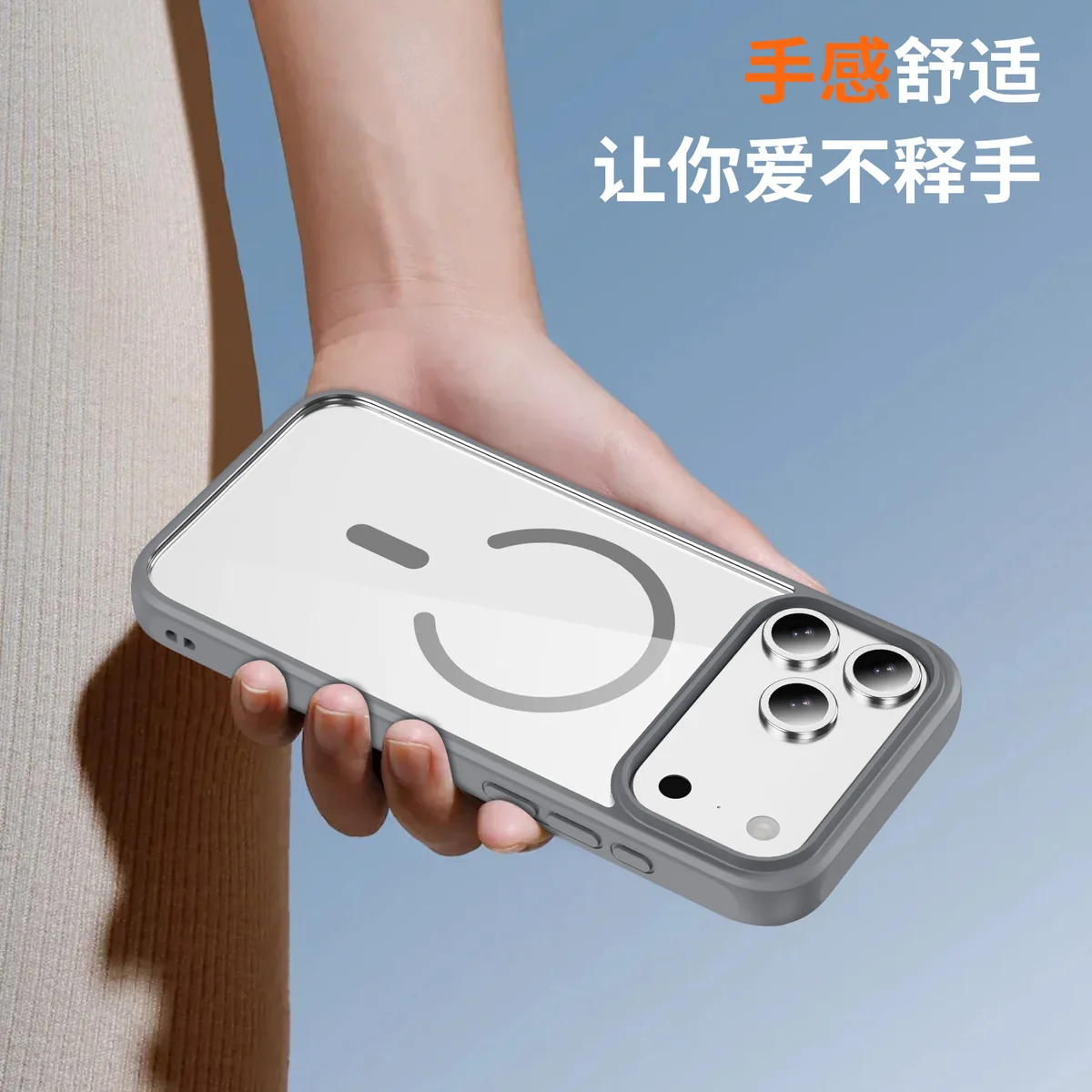 cross-border compatible with Apple iPhone17Pro EyeShip ultra-clear magnetic ring shockproof phone case C ring cutout magnetic ring