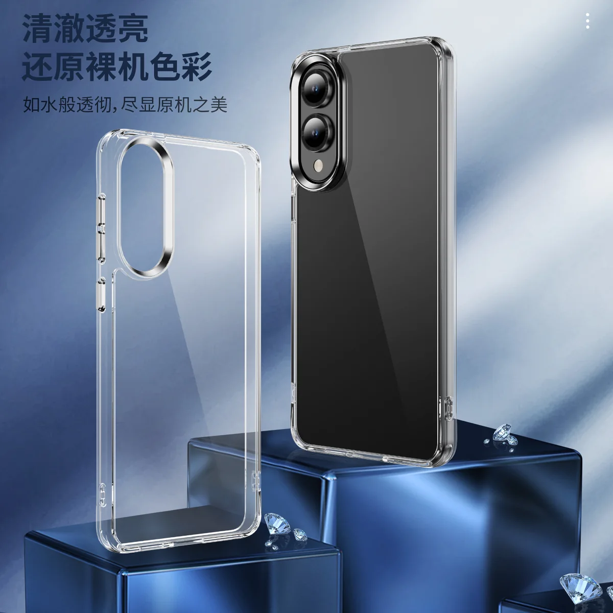 cross-border compatible with Samsung S25 Edge crystal-clear shockproof 2.0 German anti-yellowing material non-yellowing transparent phone case