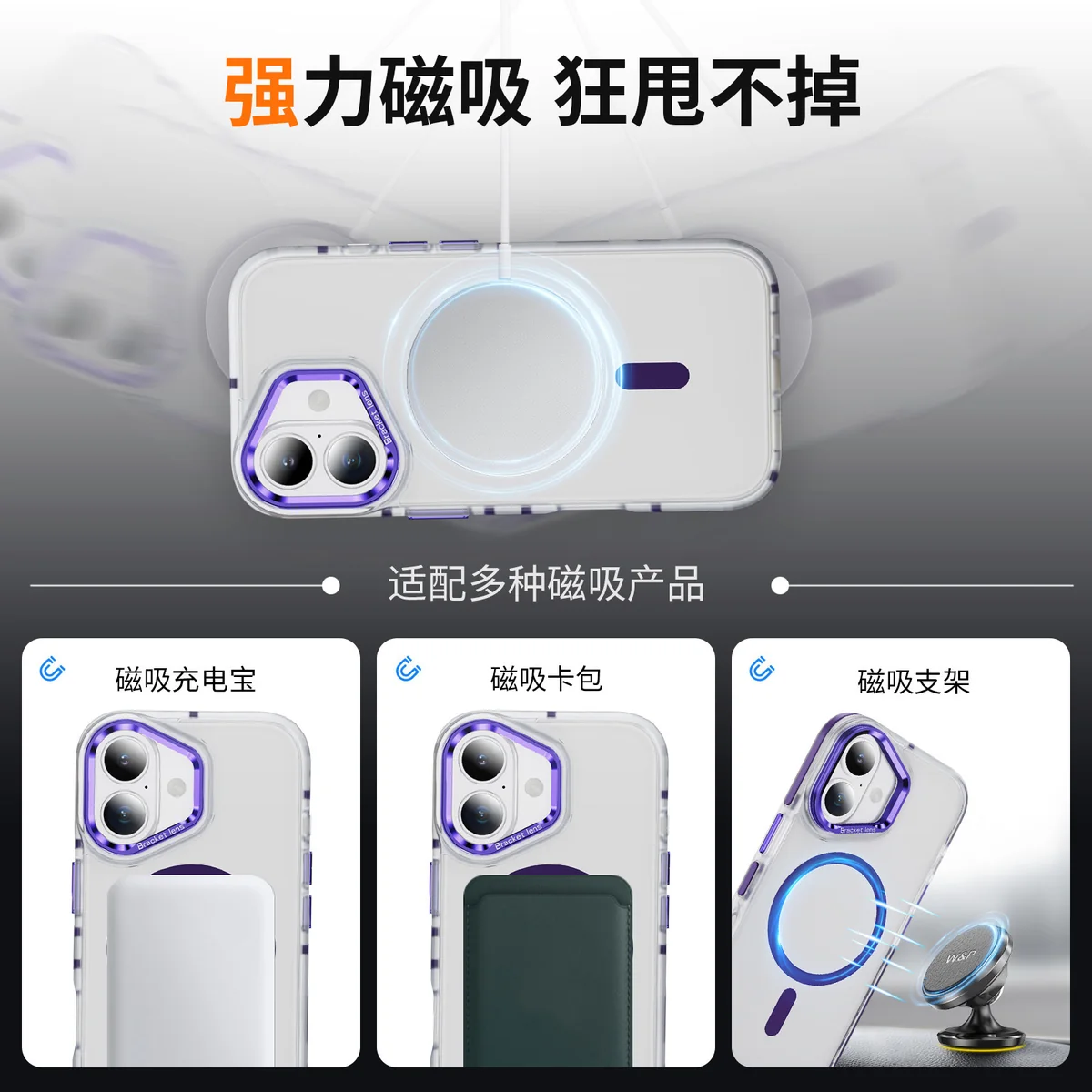 cross-border compatible with Apple iPhone17 two-tone cloud pattern soft-touch case magnetic ring kickstand phone case line charging