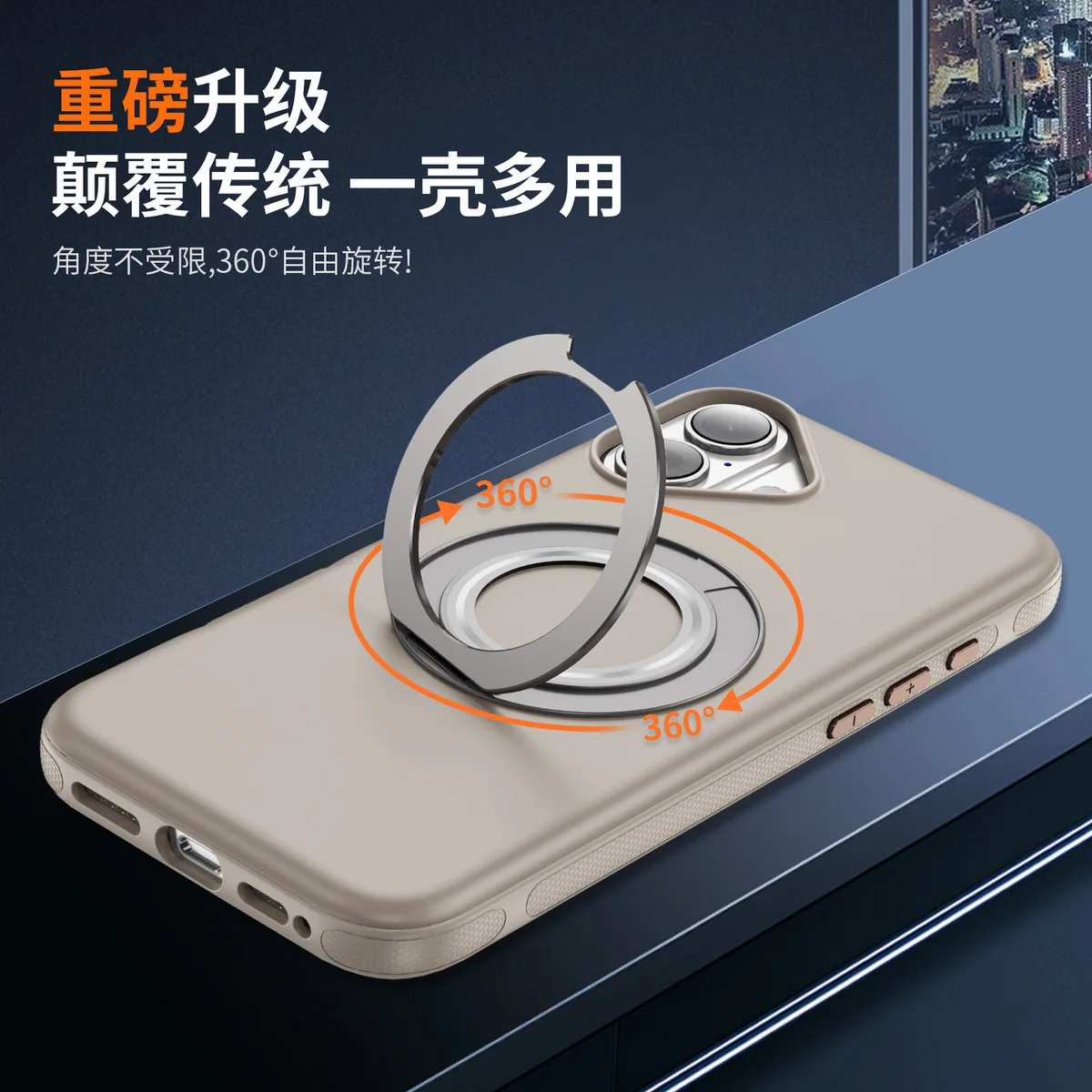 cross-border compatible with Apple iPhone17 kickstand case original-style 360° gear kickstand magnetic ring phone case PC case