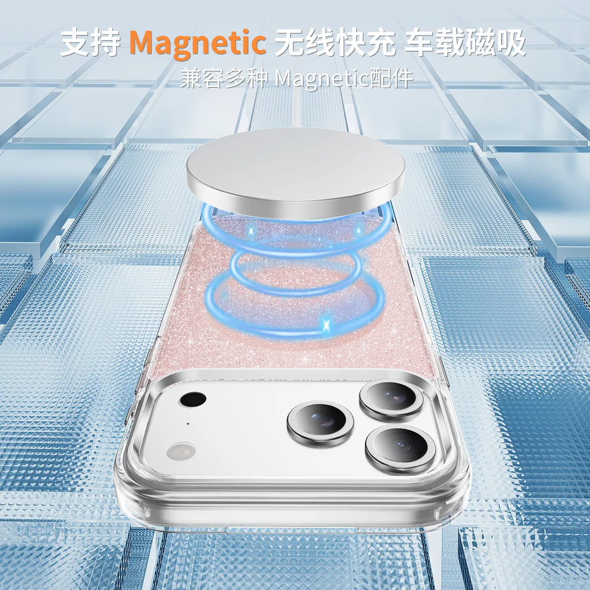 cross-border compatible with Apple iPhone17Pro crystal-clear shockproof glitter magnetic ring wireless charging phone case