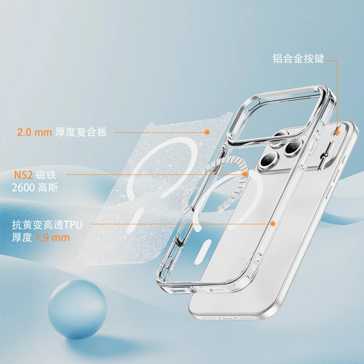 cross-border compatible with Apple iPhone17Pro Max crystal-clear shockproof glitter magnetic ring wireless charging phone case