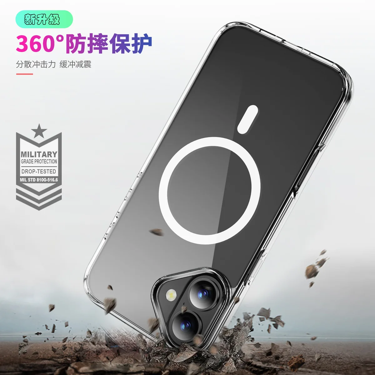 cross-border compatible with Apple iPhone17 minimalist crystal-clear with magnetic ring phone case wireless charging crystal-clear ultra-thin feel