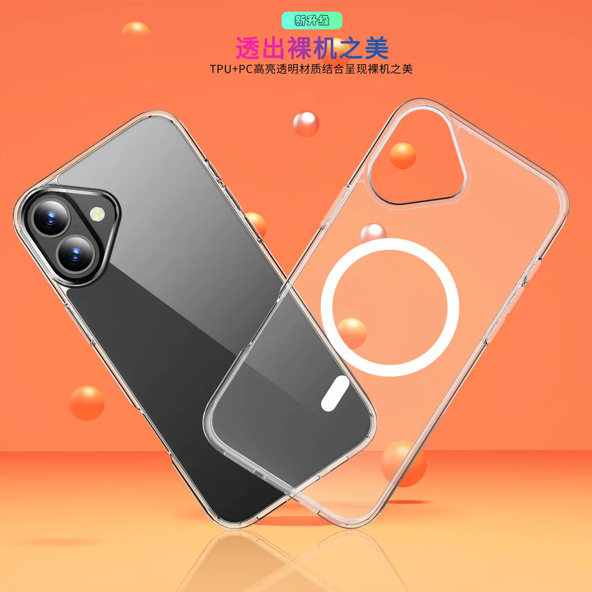 cross-border compatible with Apple iPhone16Plus minimalist crystal-clear with magnetic ring phone case wireless charging
