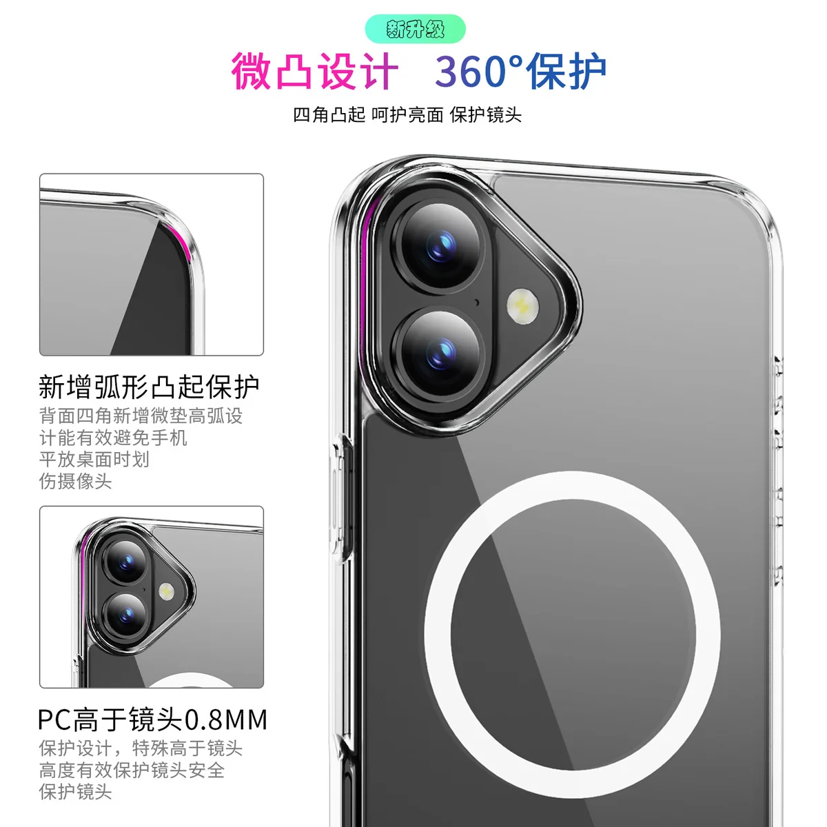 cross-border compatible with Apple iPhone16 minimalist crystal-clear with magnetic ring phone case wireless charging ultra-clear case