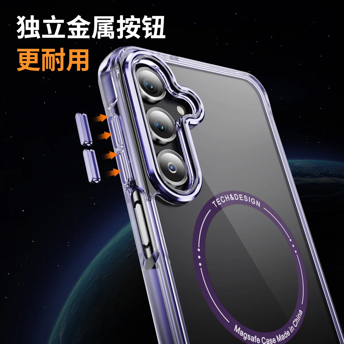 cross-border compatible with Samsung A26 5G Phantom ultra-clear magnetic attachment transparent shockproof phone case wireless charging A17