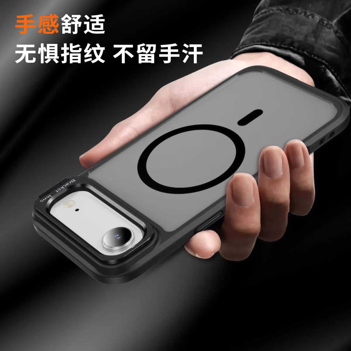 cross-border compatible with iPhone Air camera lens guard soft-touch magnetic ring kickstand phone case wireless fast charging camera-ring kickstand