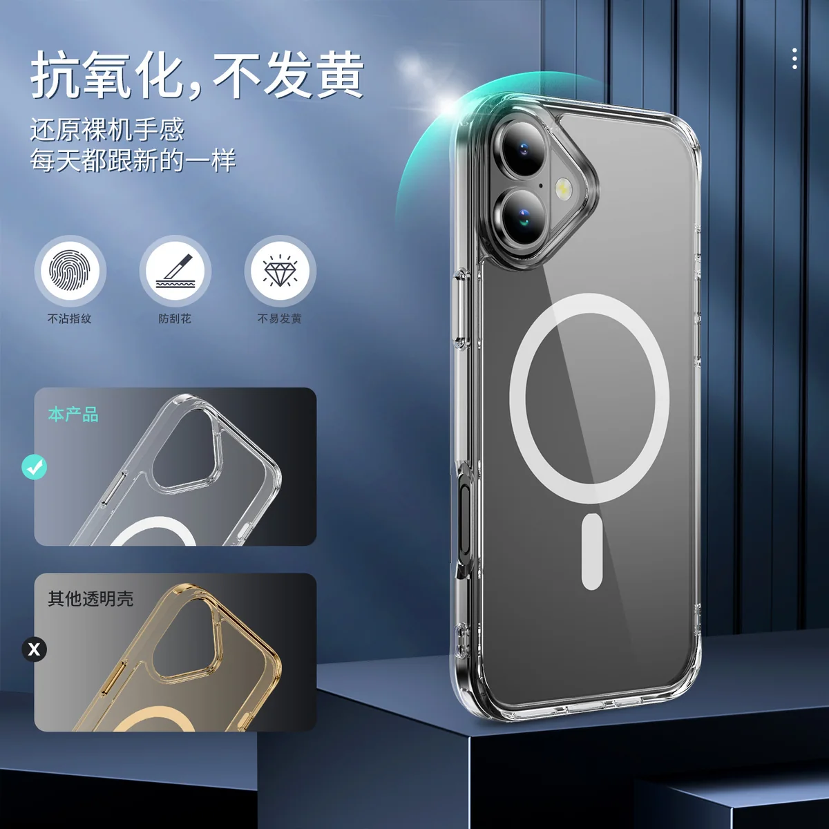 cross-border compatible with Apple iPhone17 crystal-clear shockproof 2.0 with magnetic ring imported from Germany anti-yellowing material phone case