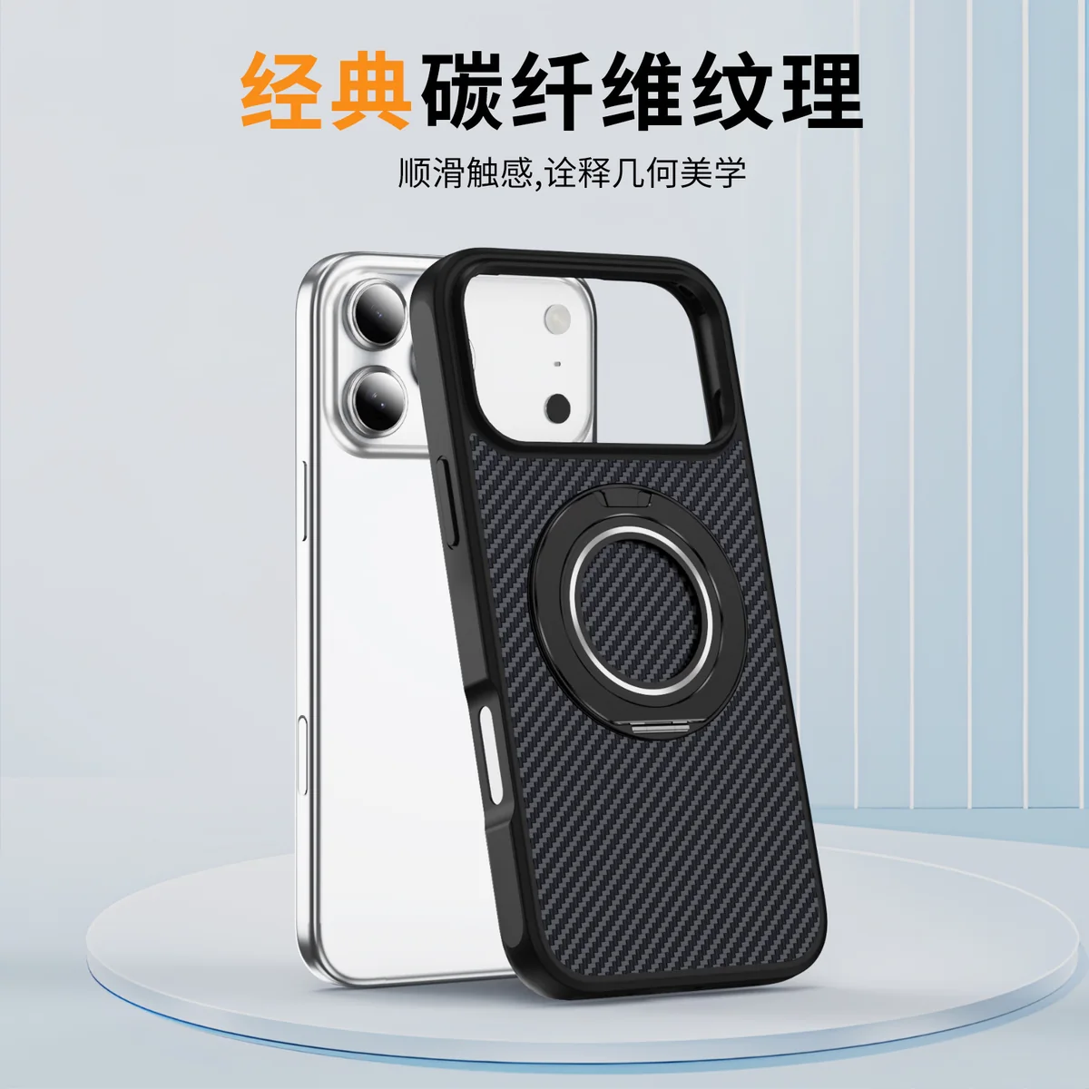 cross-border compatible with Apple IP17 Pro Max EyeShip carbon-fiber texture soft-touch gear kickstand C style phone case