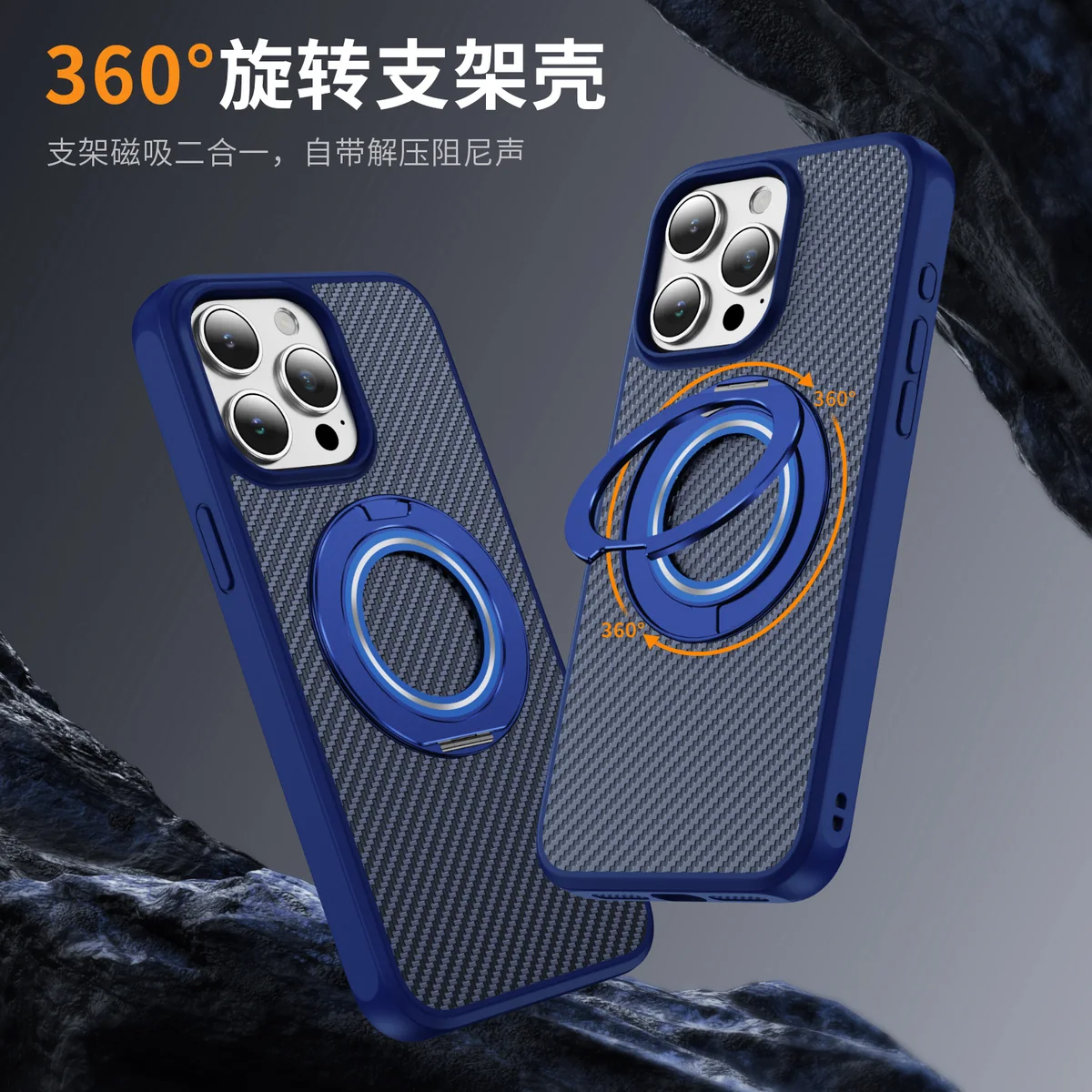 cross-border compatible with Apple IP15Pro Max EyeShip carbon-fiber texture soft-touch gear kickstand C style phone case 360°