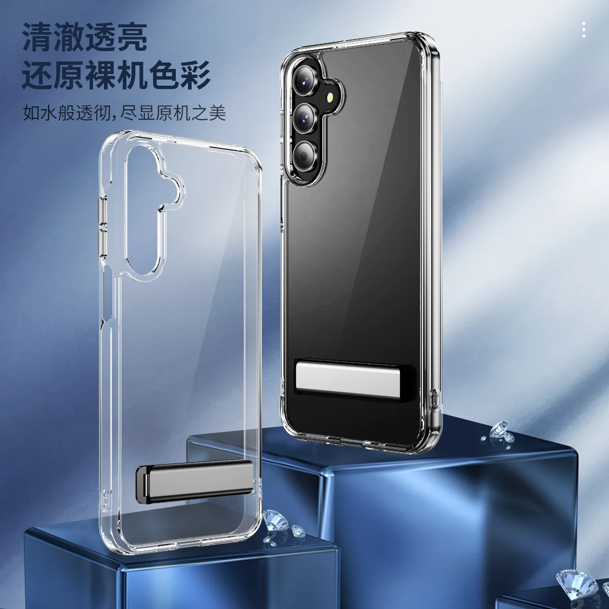 cross-border compatible with Samsung A26 5G crystal-clear shockproof 2.0 kickstand German anti-yellowing material phone case A17