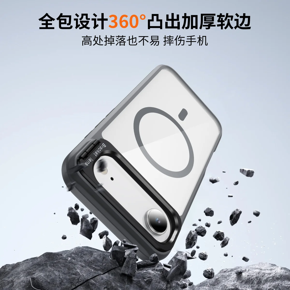 cross-border compatible with iPhone Air camera lens guard ultra-clear magnetic ring kickstand phone case wireless charging metal camera frame