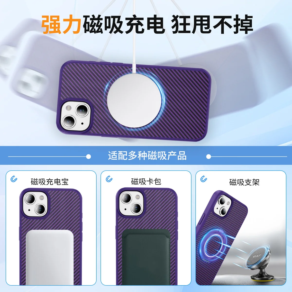cross-border compatible with Apple iPhone15 EyeShip carbon-fiber texture soft-touch gear kickstand C style phone case 360°