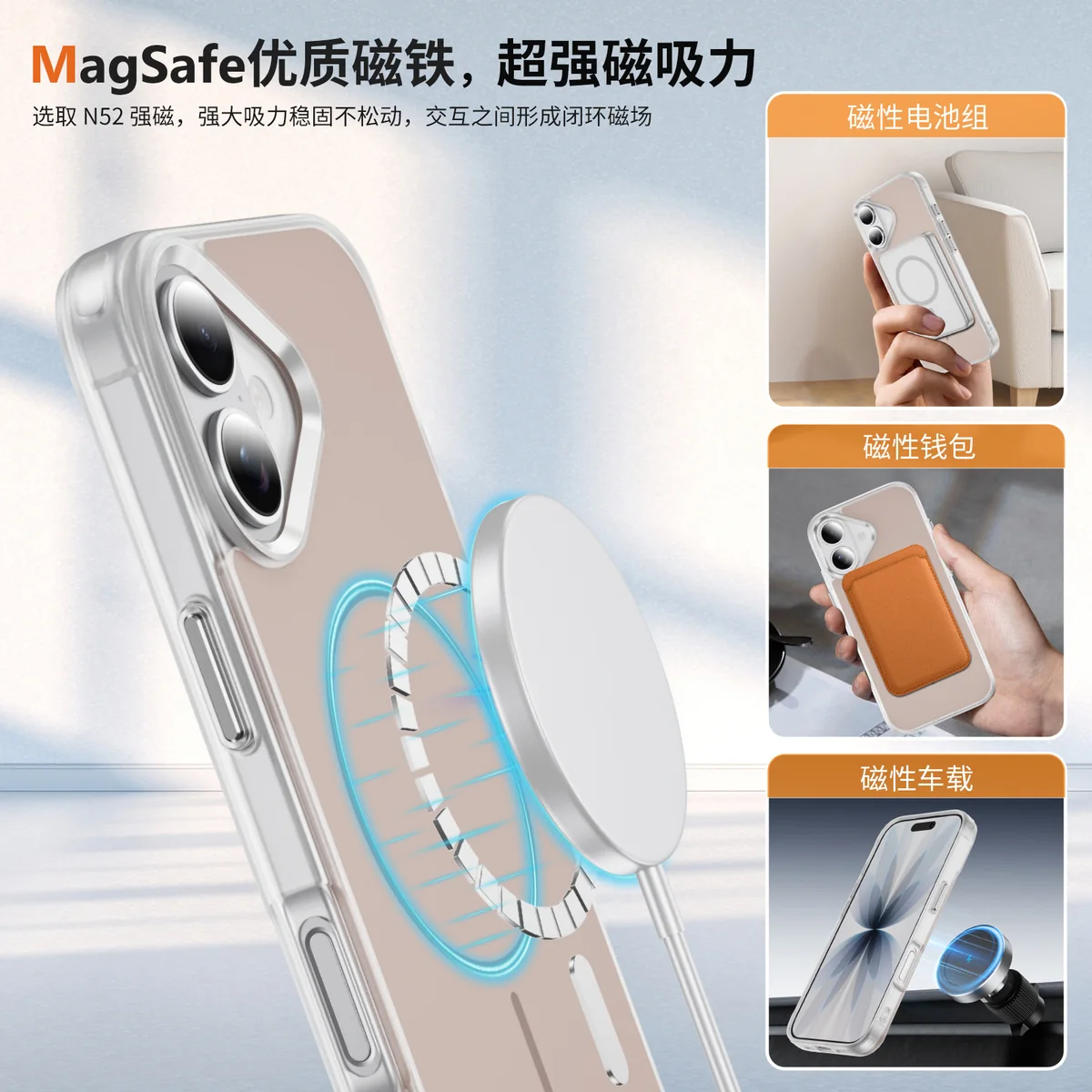 cross-border compatible with iPhone17 Crystal Shine soft-touch magnetic ring shockproof phone case built-in N52 magnet wireless charging