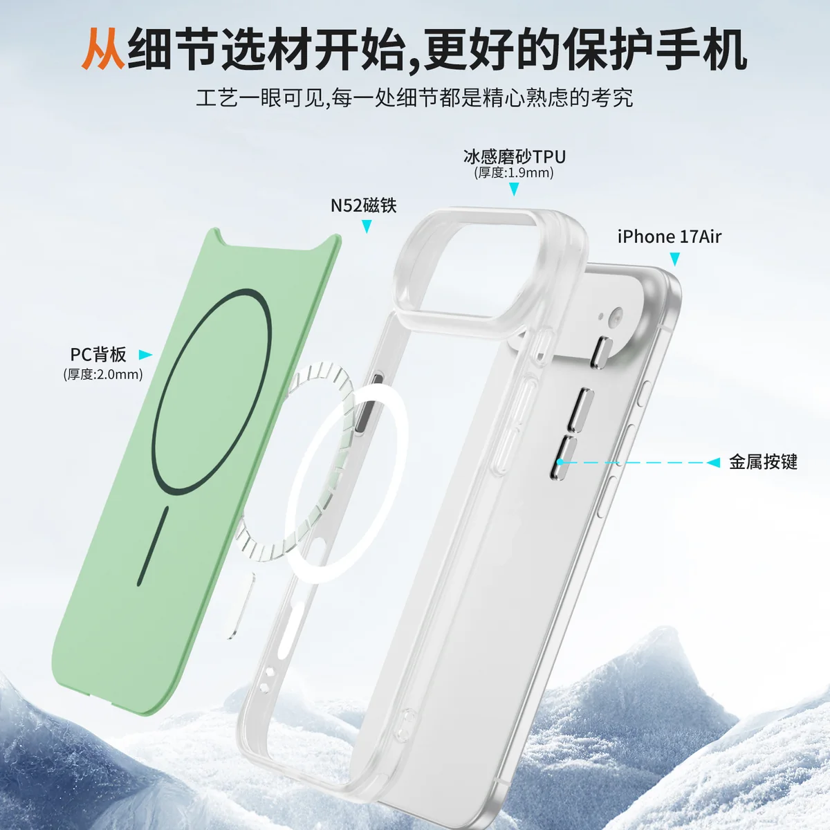cross-border compatible with IP Air Crystal Shine soft-touch magnetic ring shockproof phone case built-in N52 magnet wireless charging IP17