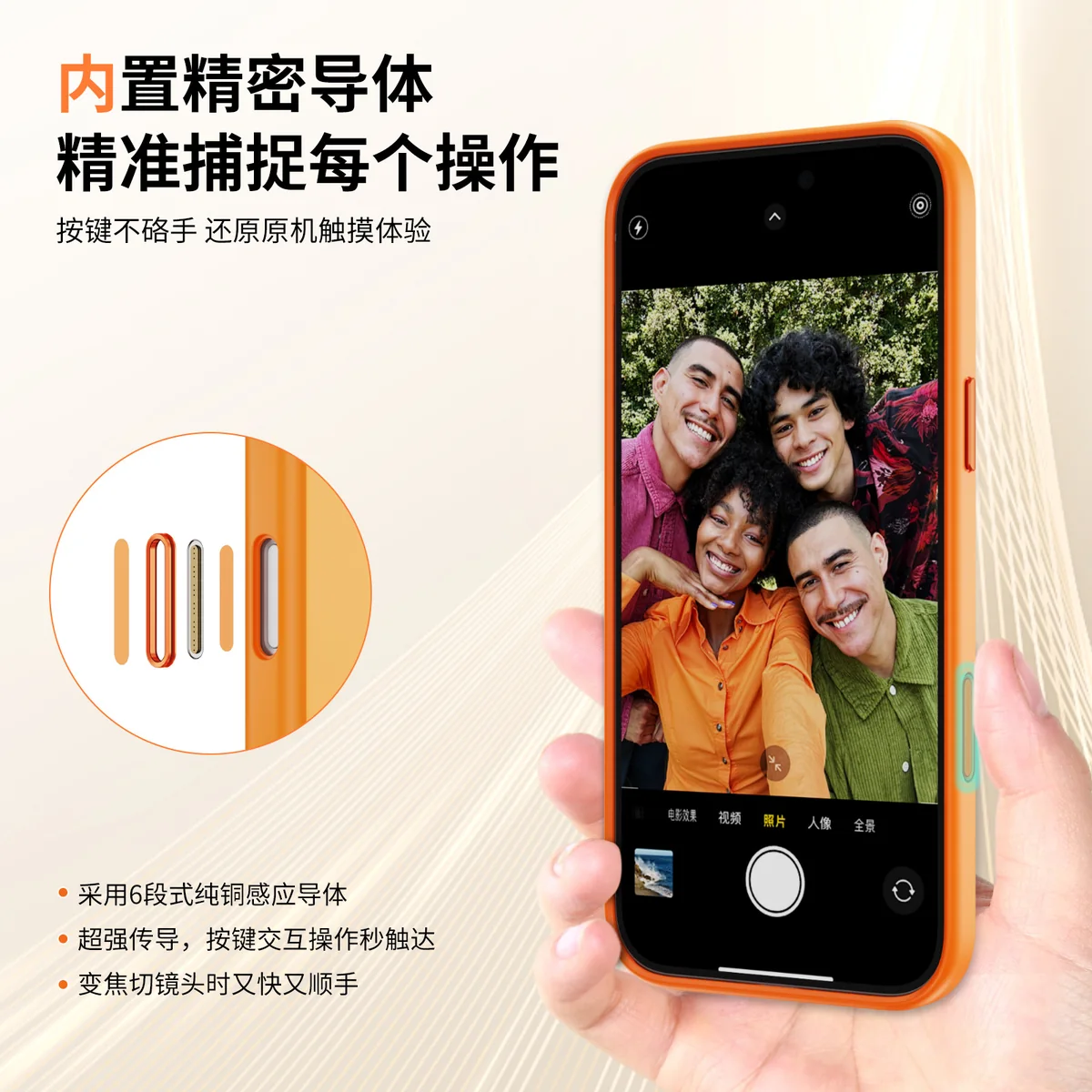 cross-border compatible with iphone17Pro Max phone case Apple magnetic attachment ai camera button fingerprint-resistant wireless charging