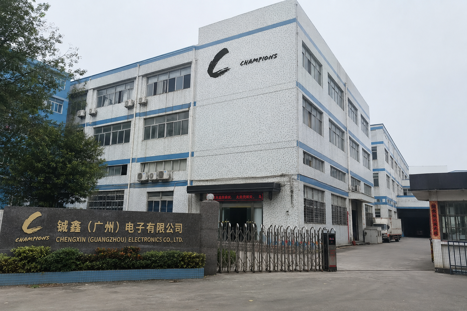 CHAMPIONS factory building